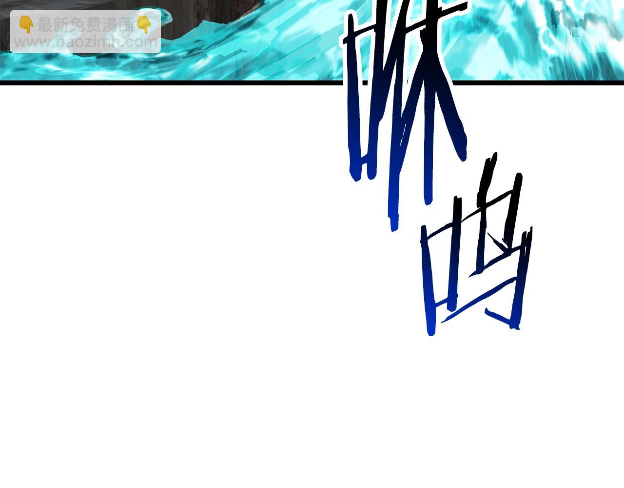第164话 死去的幻象龙166