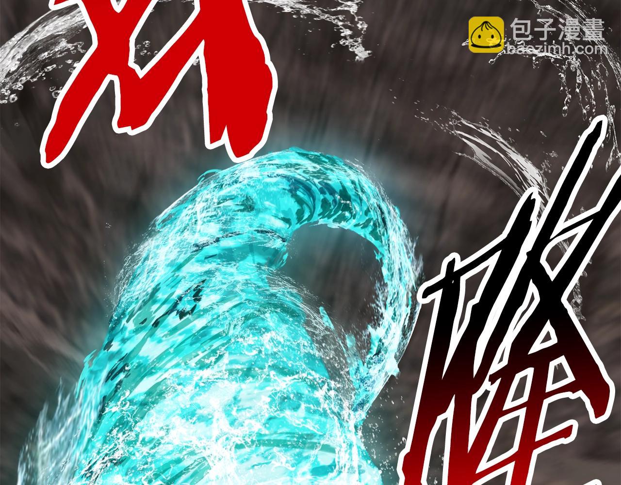 第164话 死去的幻象龙187