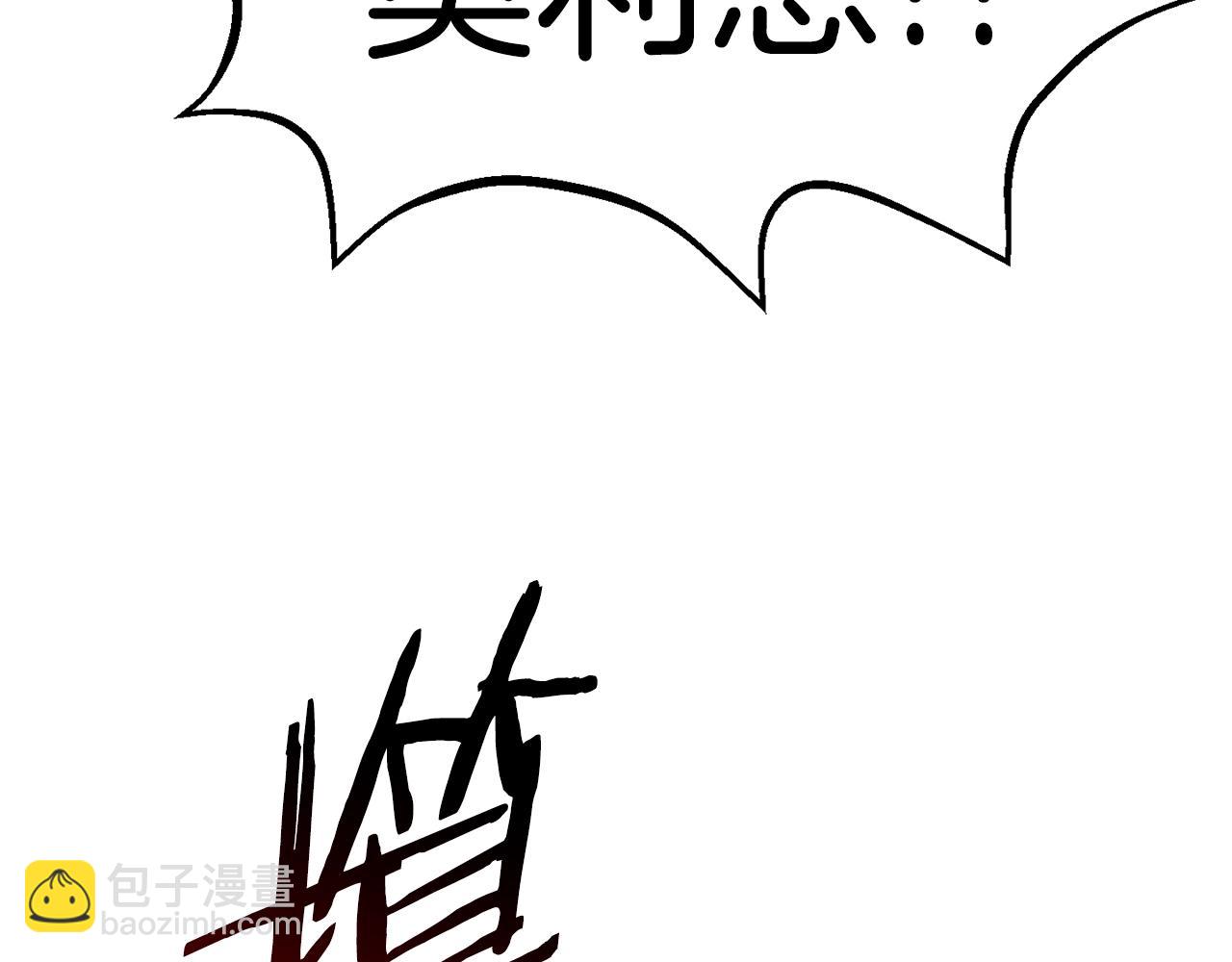 第164话 死去的幻象龙205
