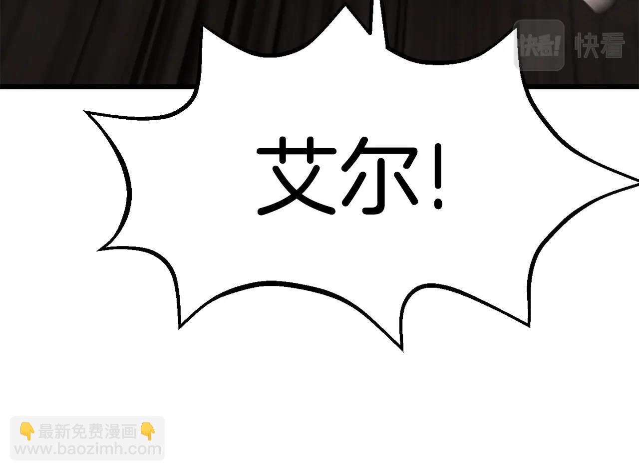 第164话 死去的幻象龙247