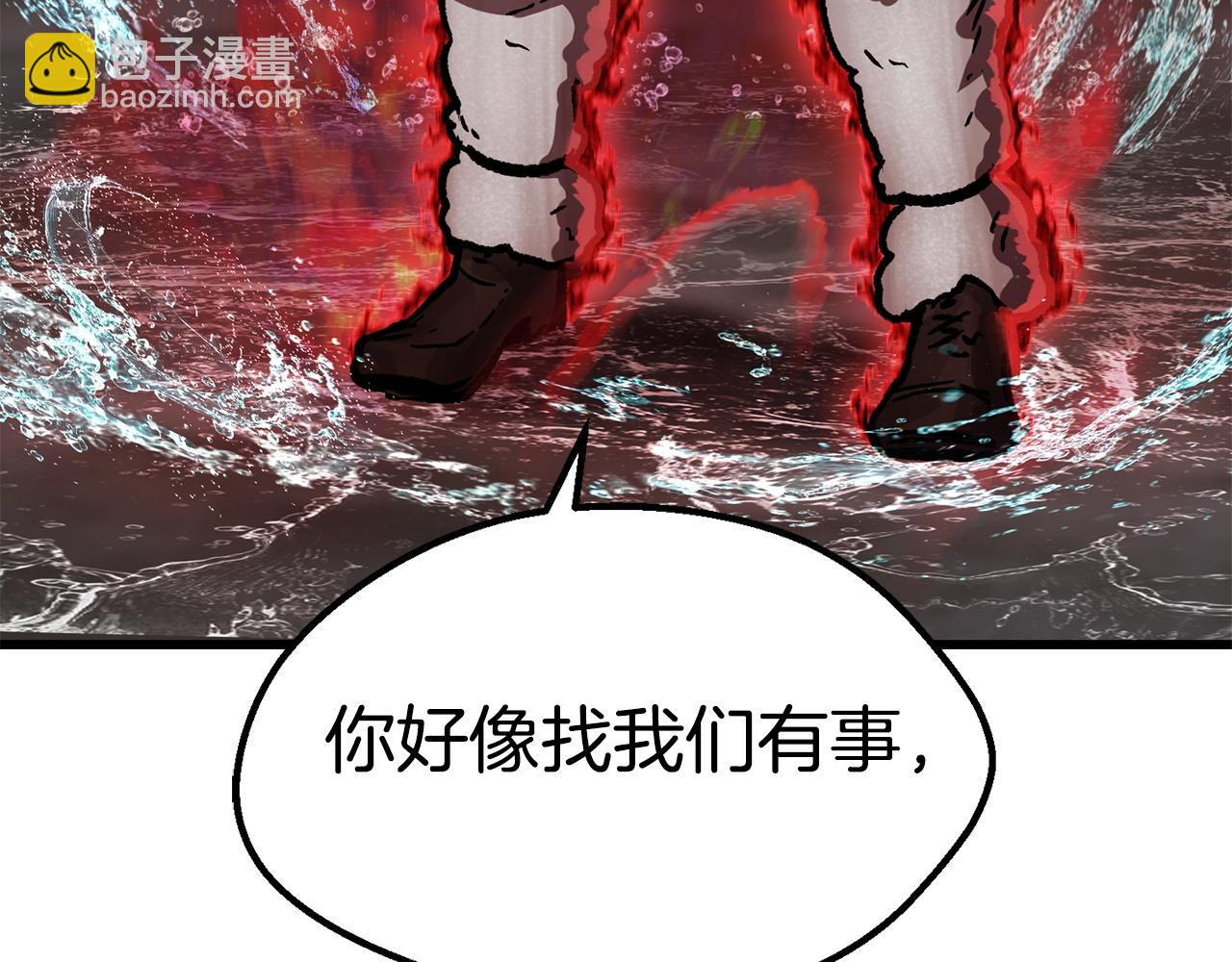 第164话 死去的幻象龙271