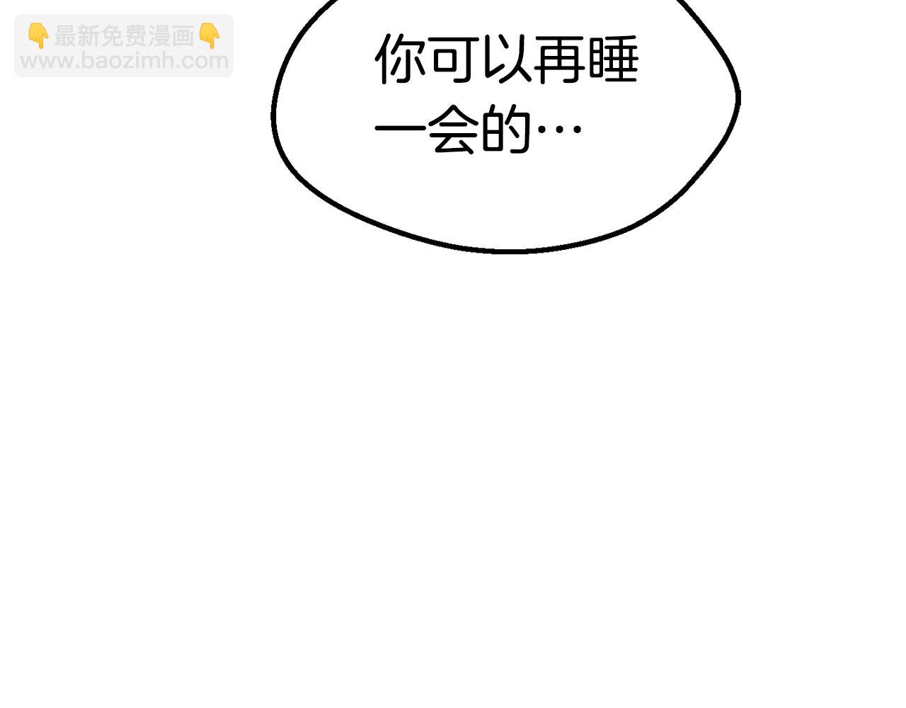 第164话 死去的幻象龙29