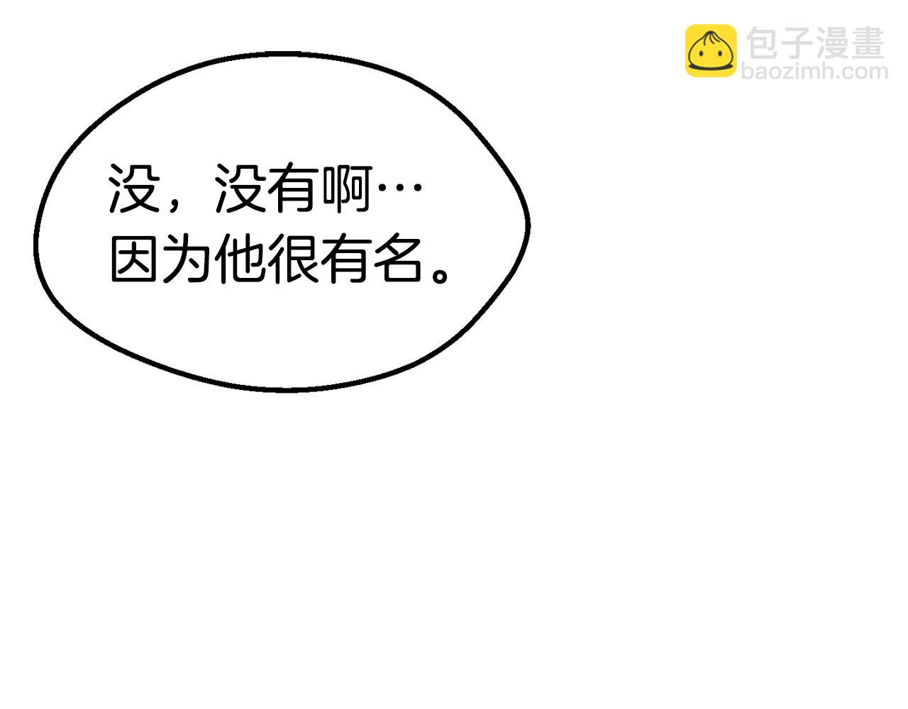 第164话 死去的幻象龙45