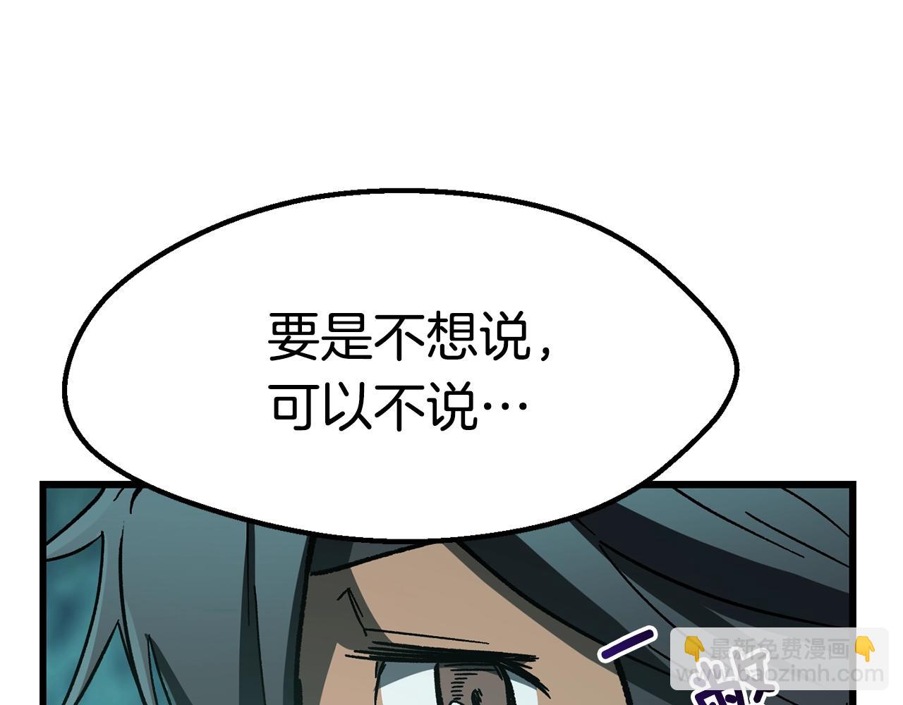 第164话 死去的幻象龙57