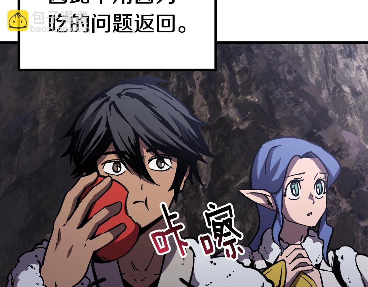 第164话 死去的幻象龙6