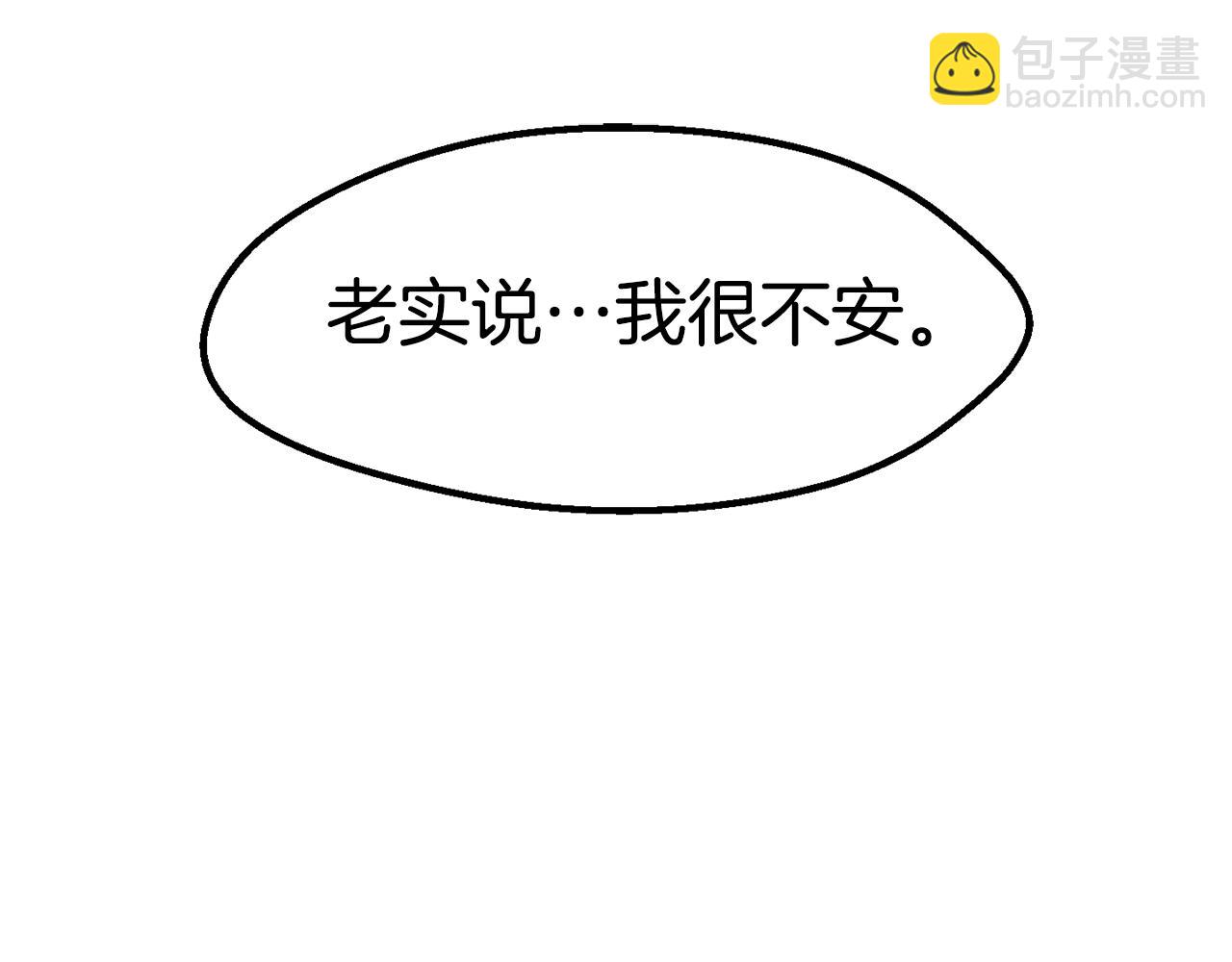第164话 死去的幻象龙60