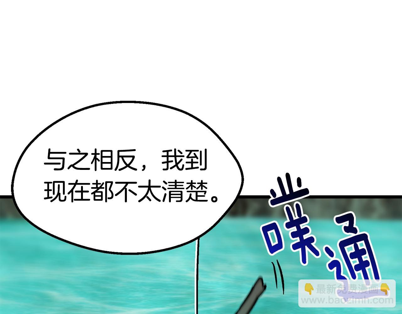 第164话 死去的幻象龙93