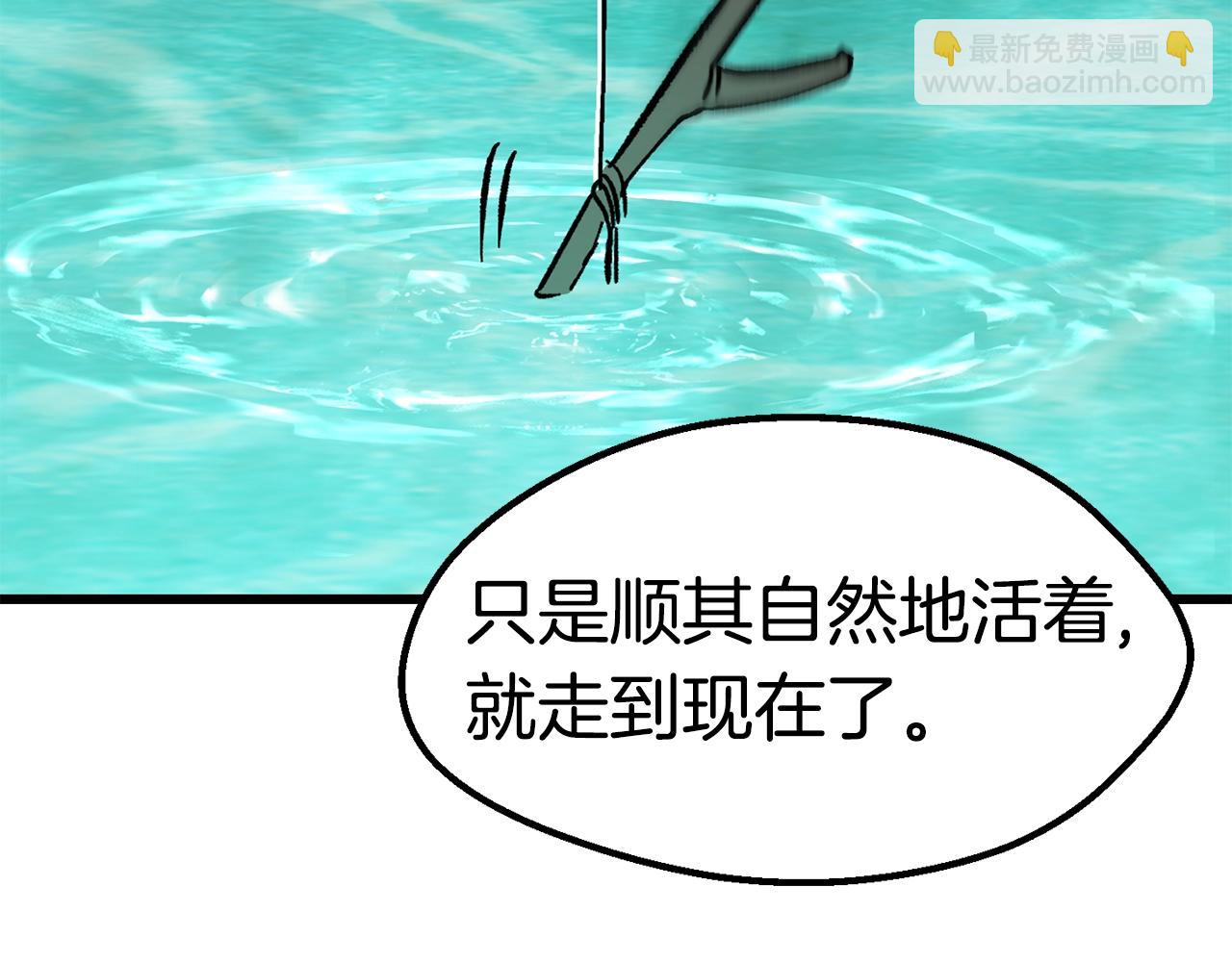 第164话 死去的幻象龙94
