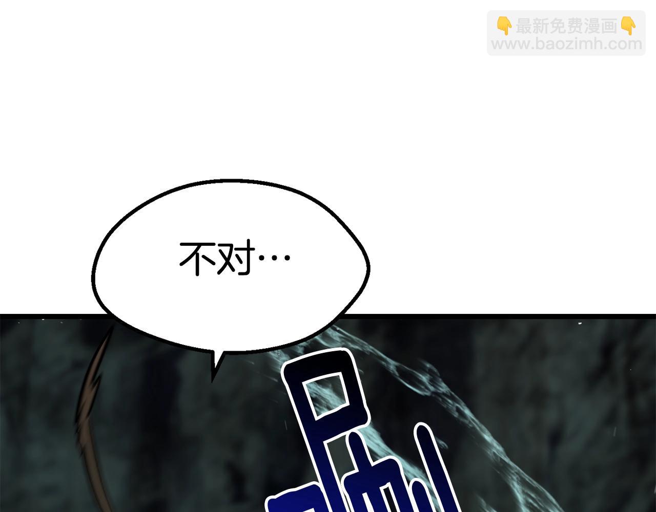 第164话 死去的幻象龙95