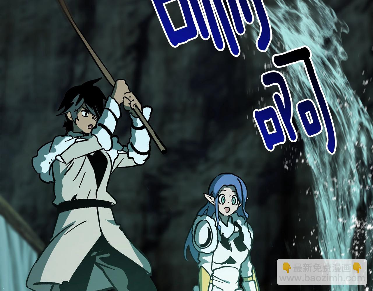 第164话 死去的幻象龙96