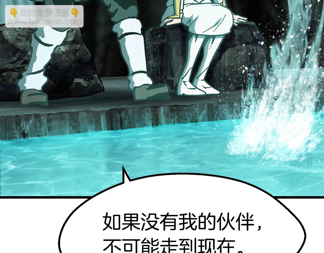 第164话 死去的幻象龙97