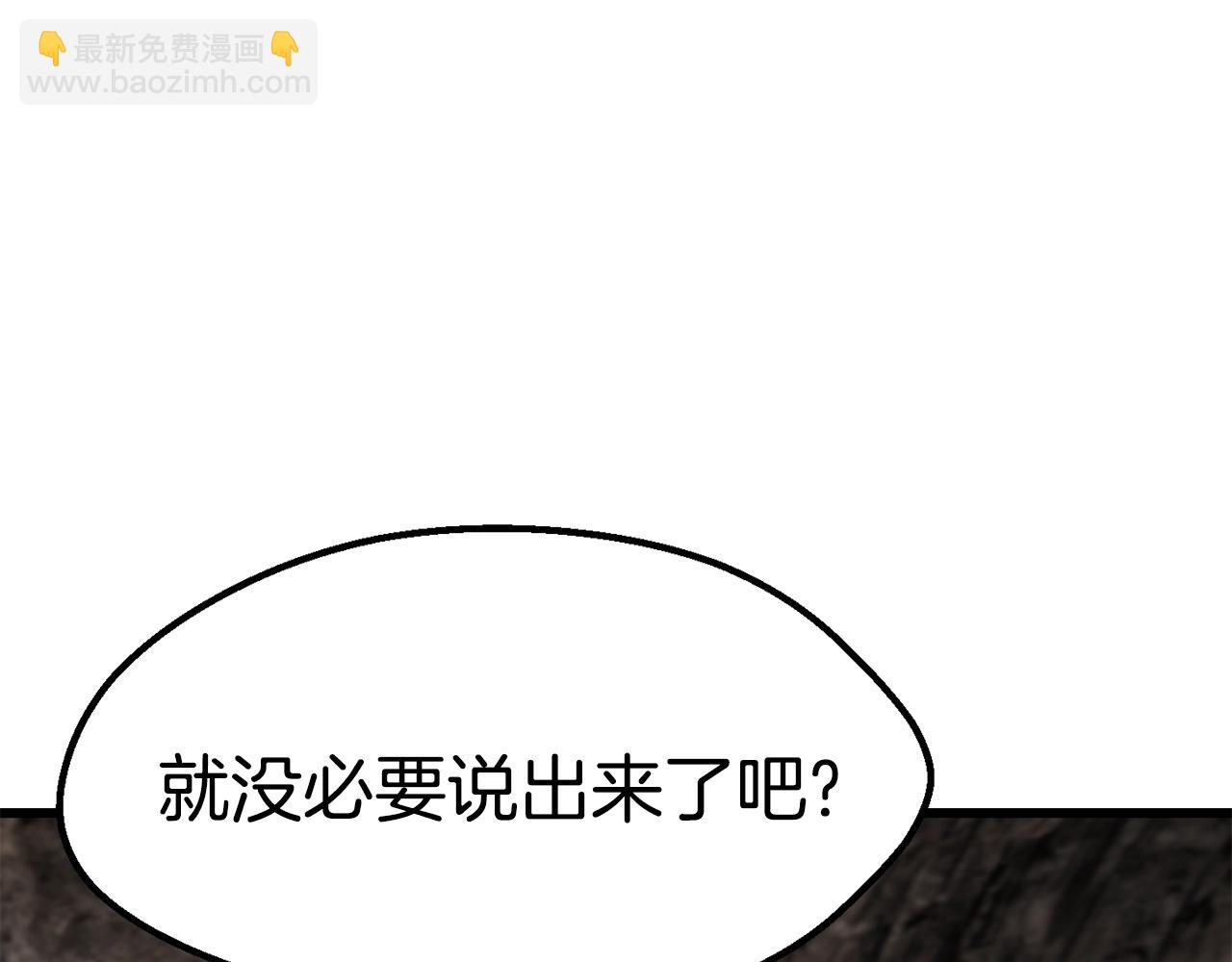 第166话179