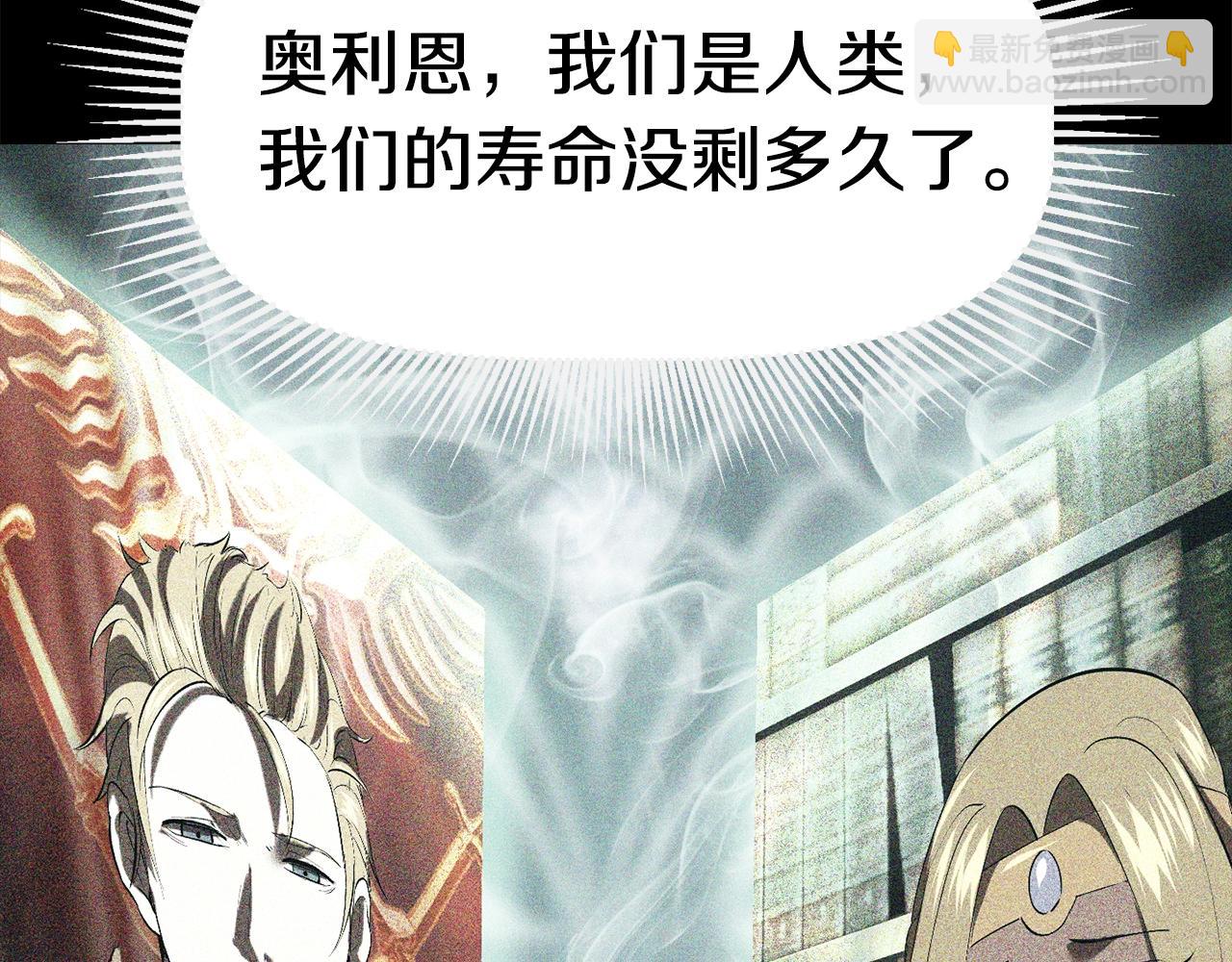 第166话191