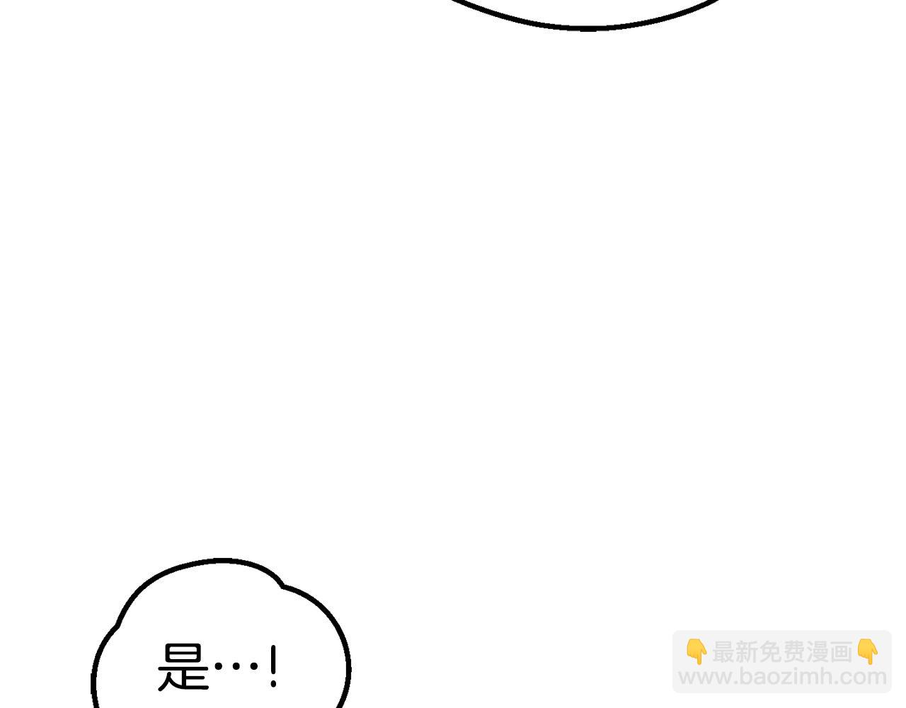 第166话23