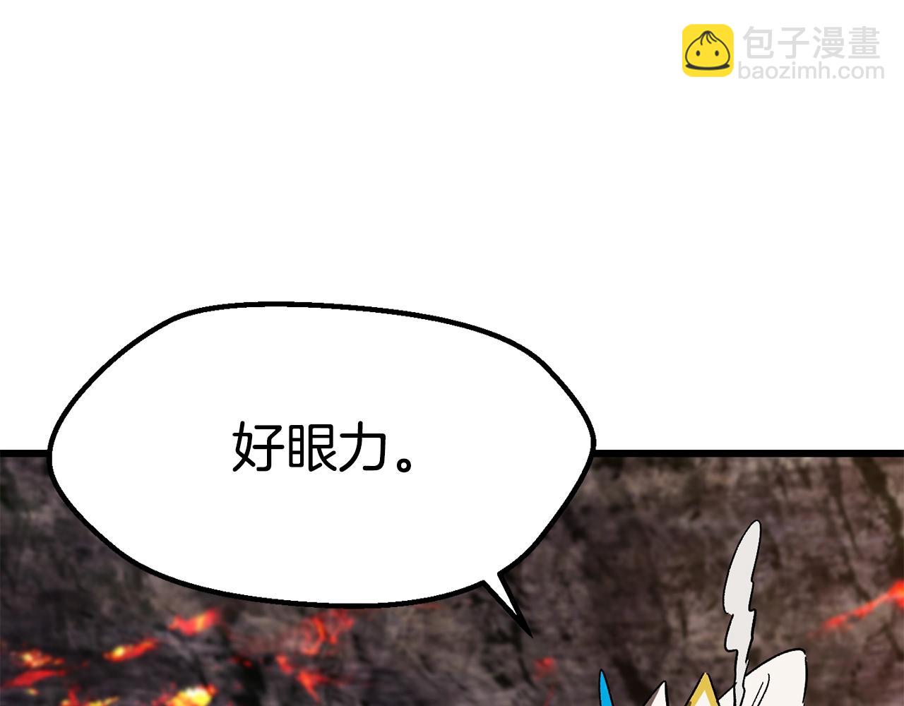 第166话255