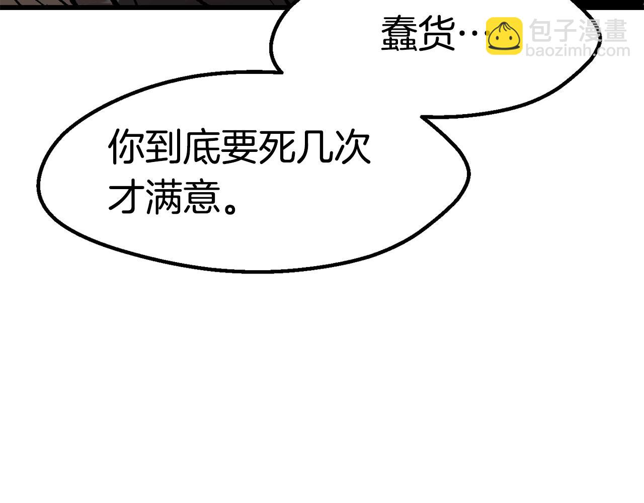 第166话70