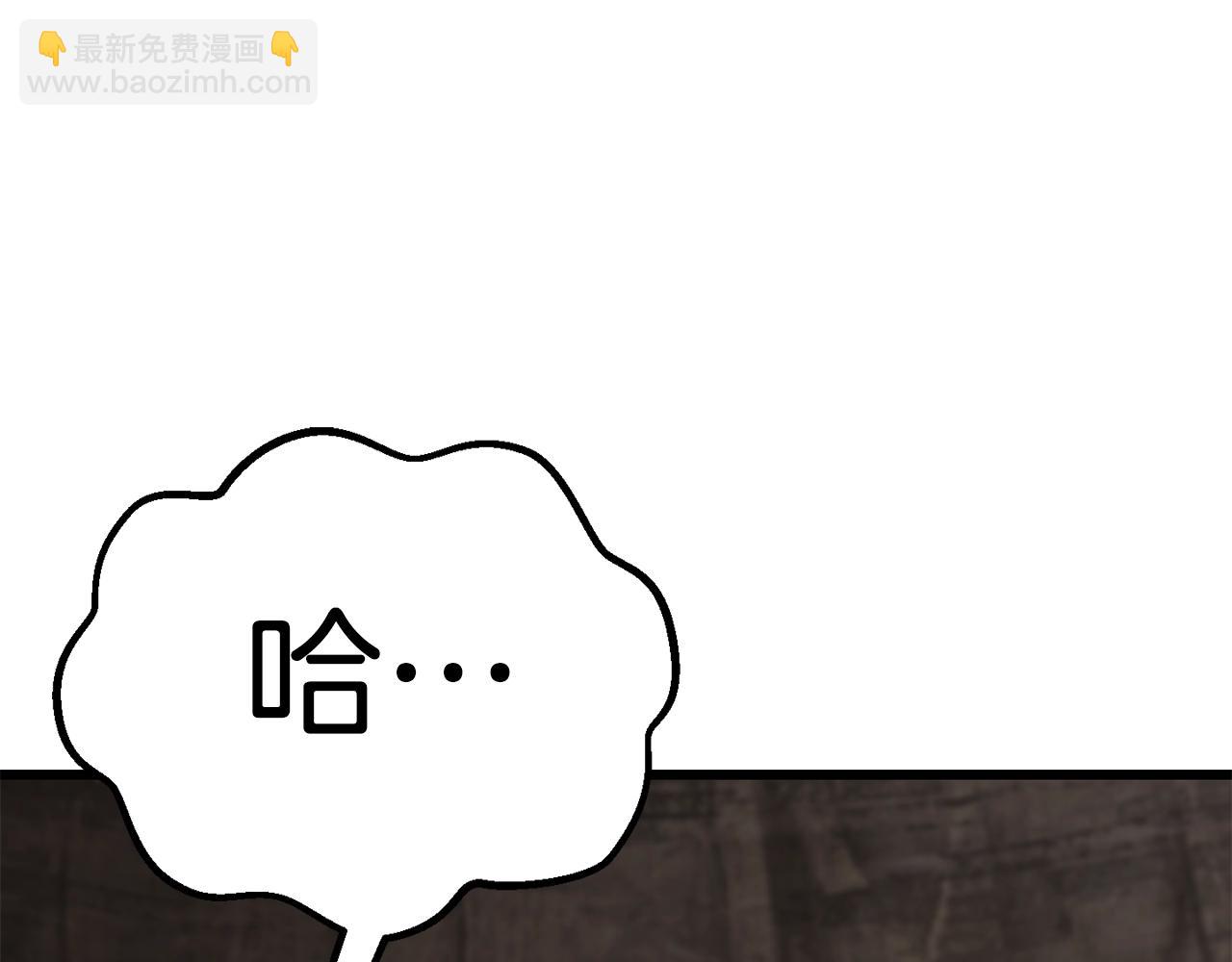 第166话84