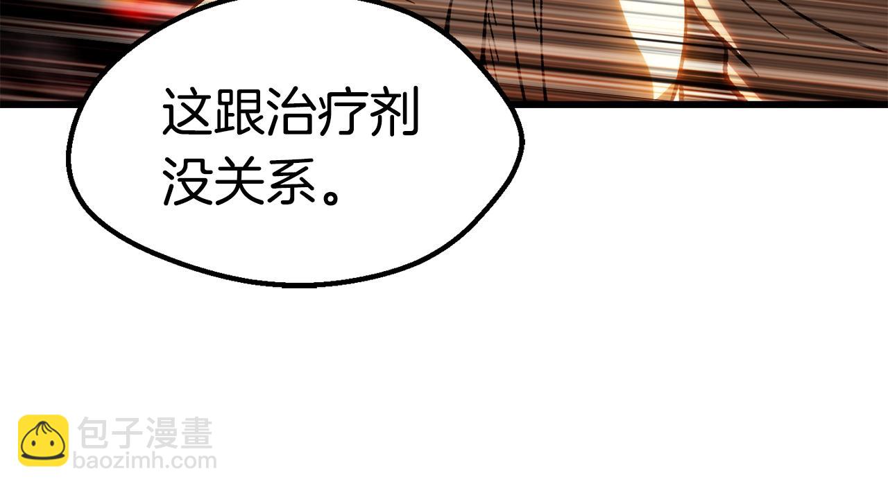 第167话 邪念体100