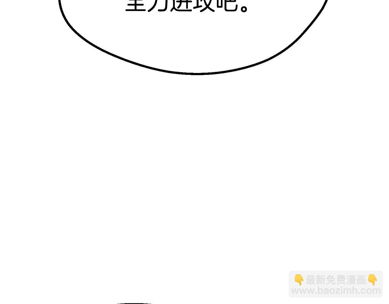 第167话 邪念体108