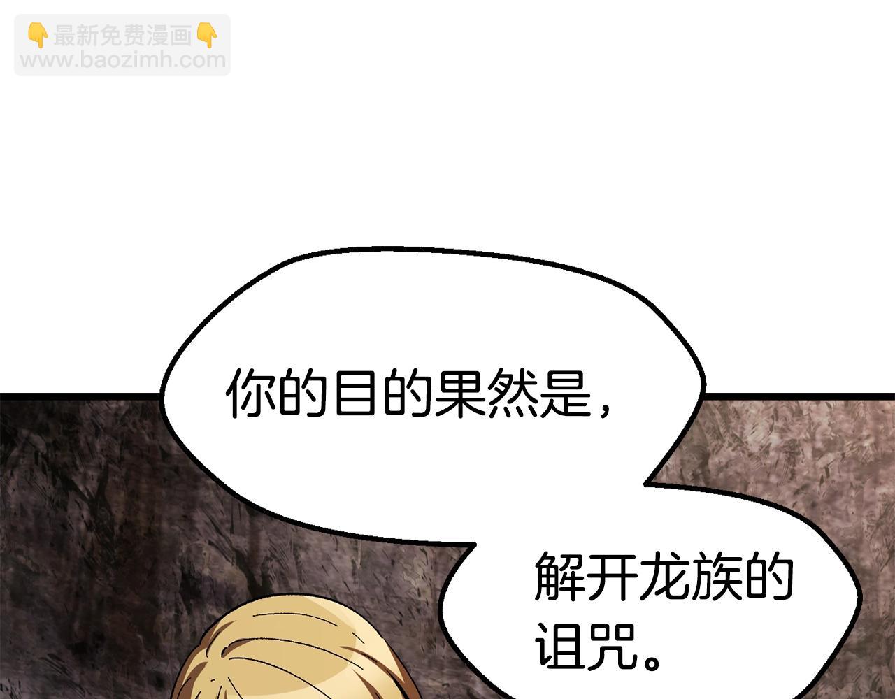 第167话 邪念体11