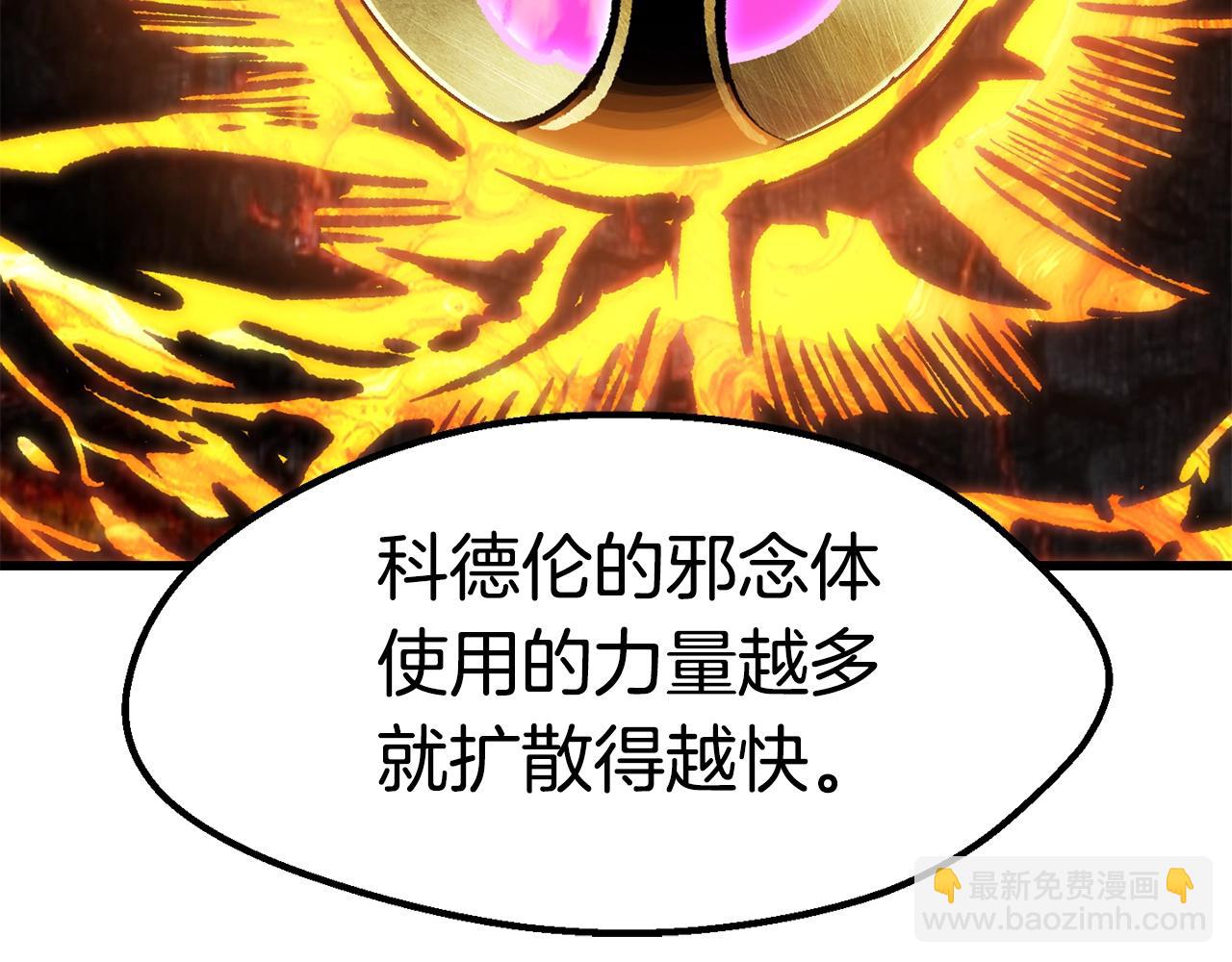 第167话 邪念体112