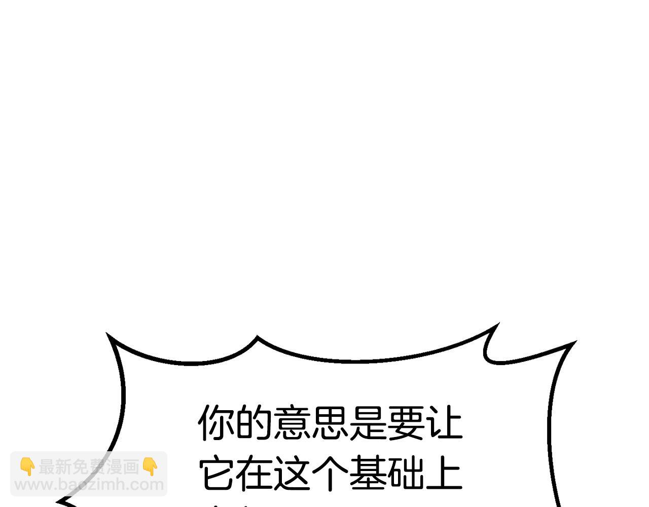 第167话 邪念体113