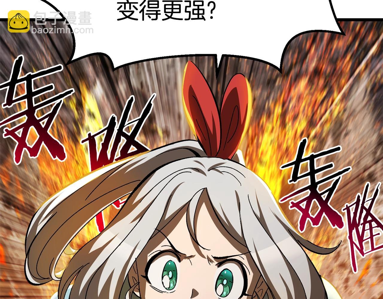 第167话 邪念体114