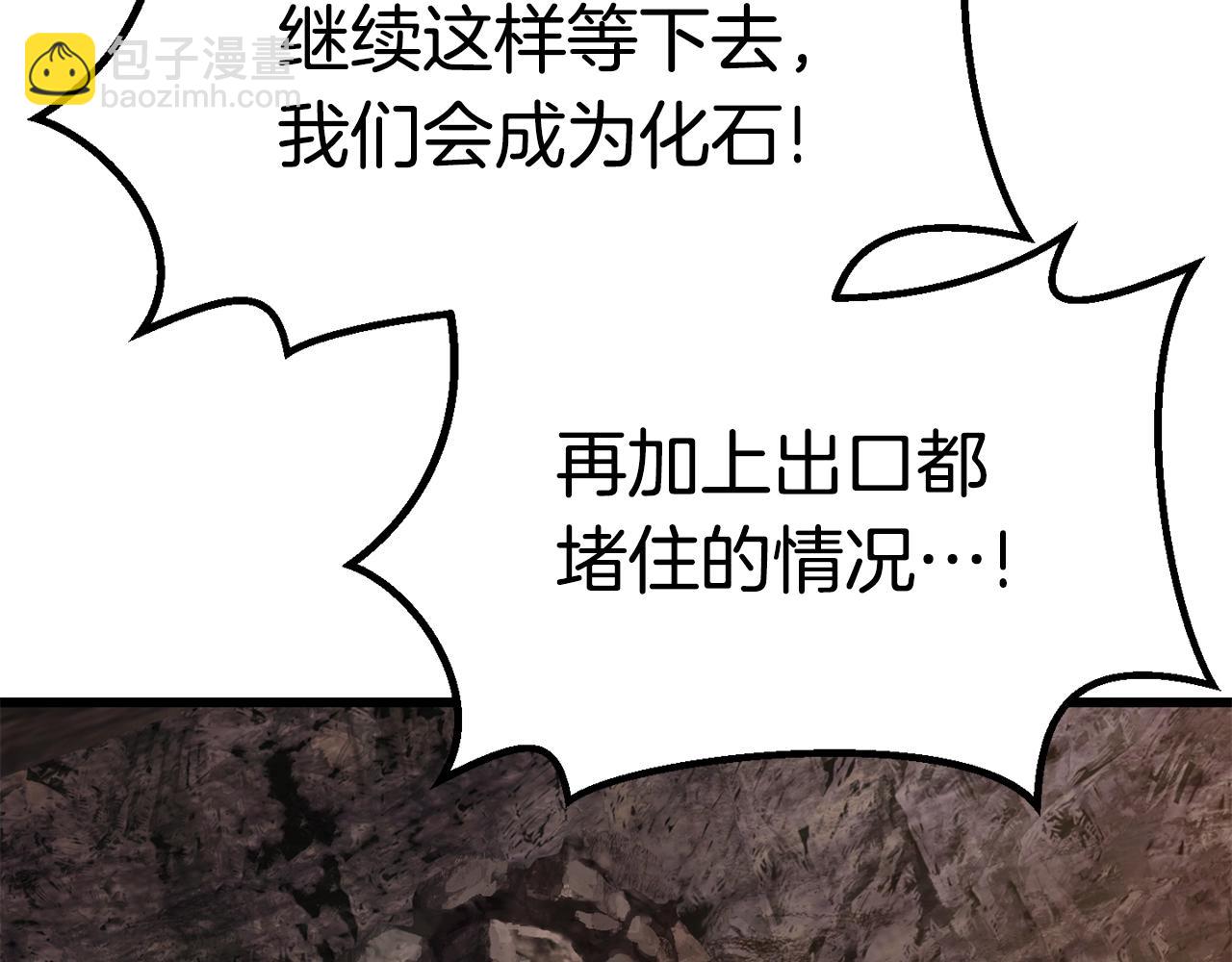 第167话 邪念体116