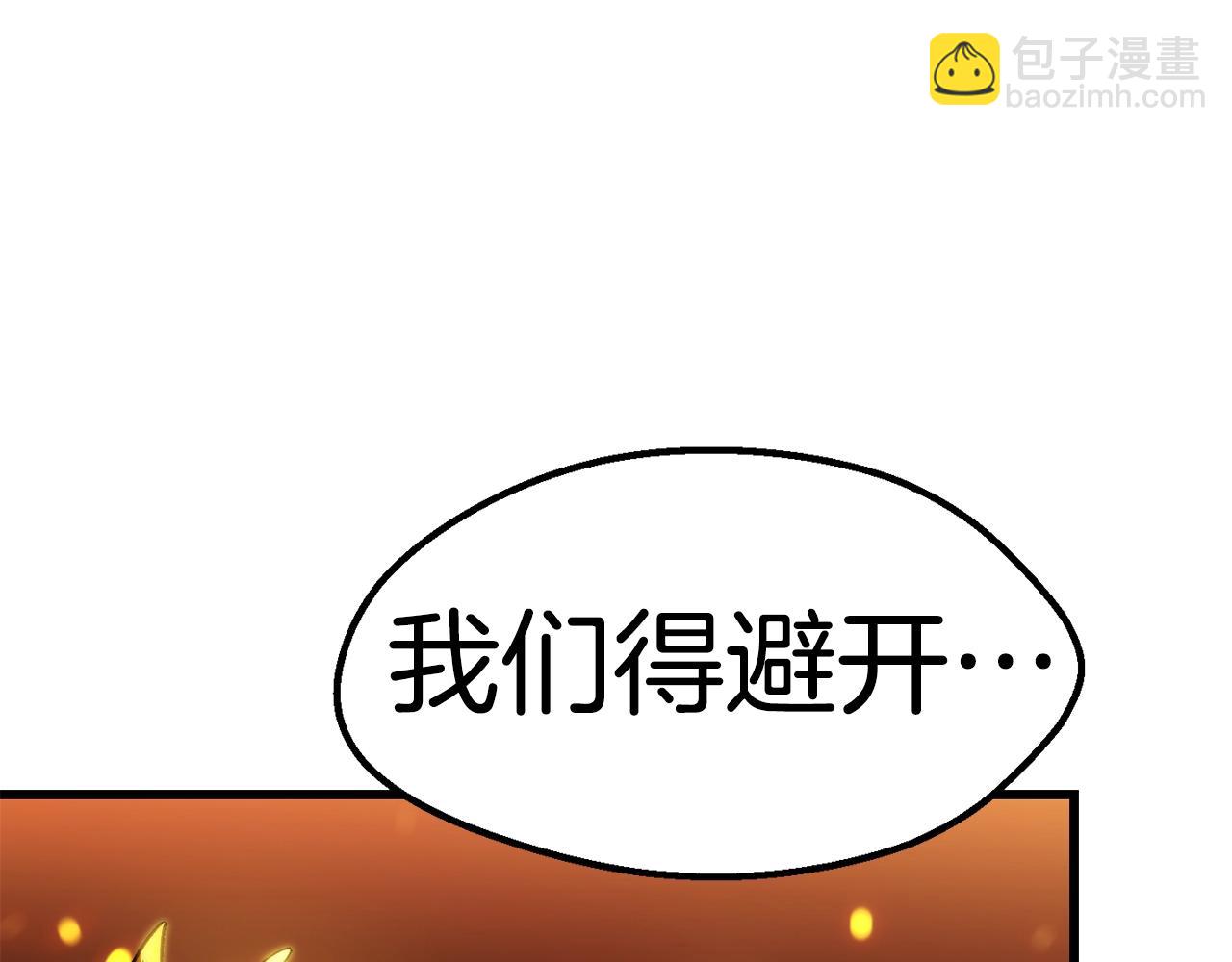 第167话 邪念体121