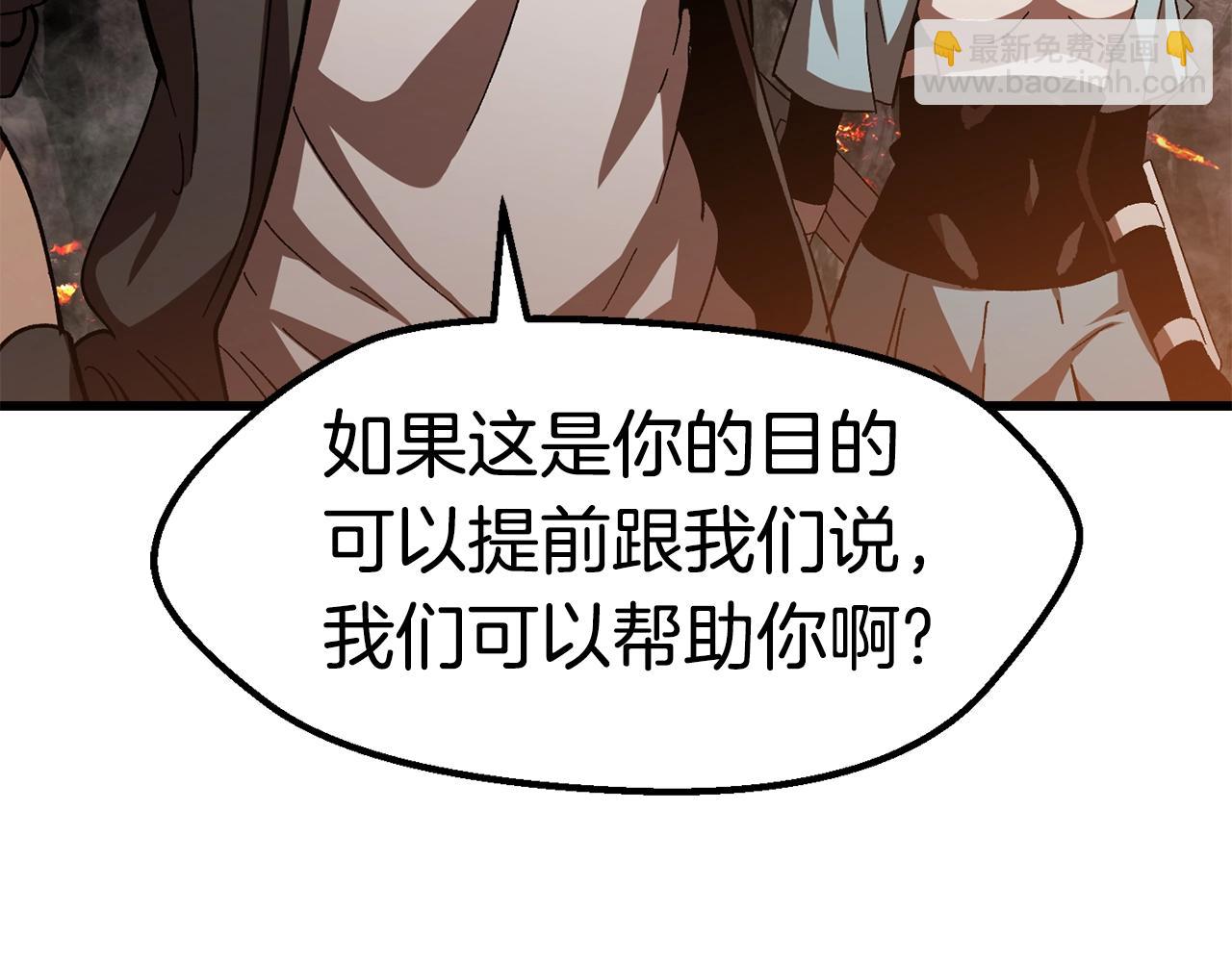 第167话 邪念体13