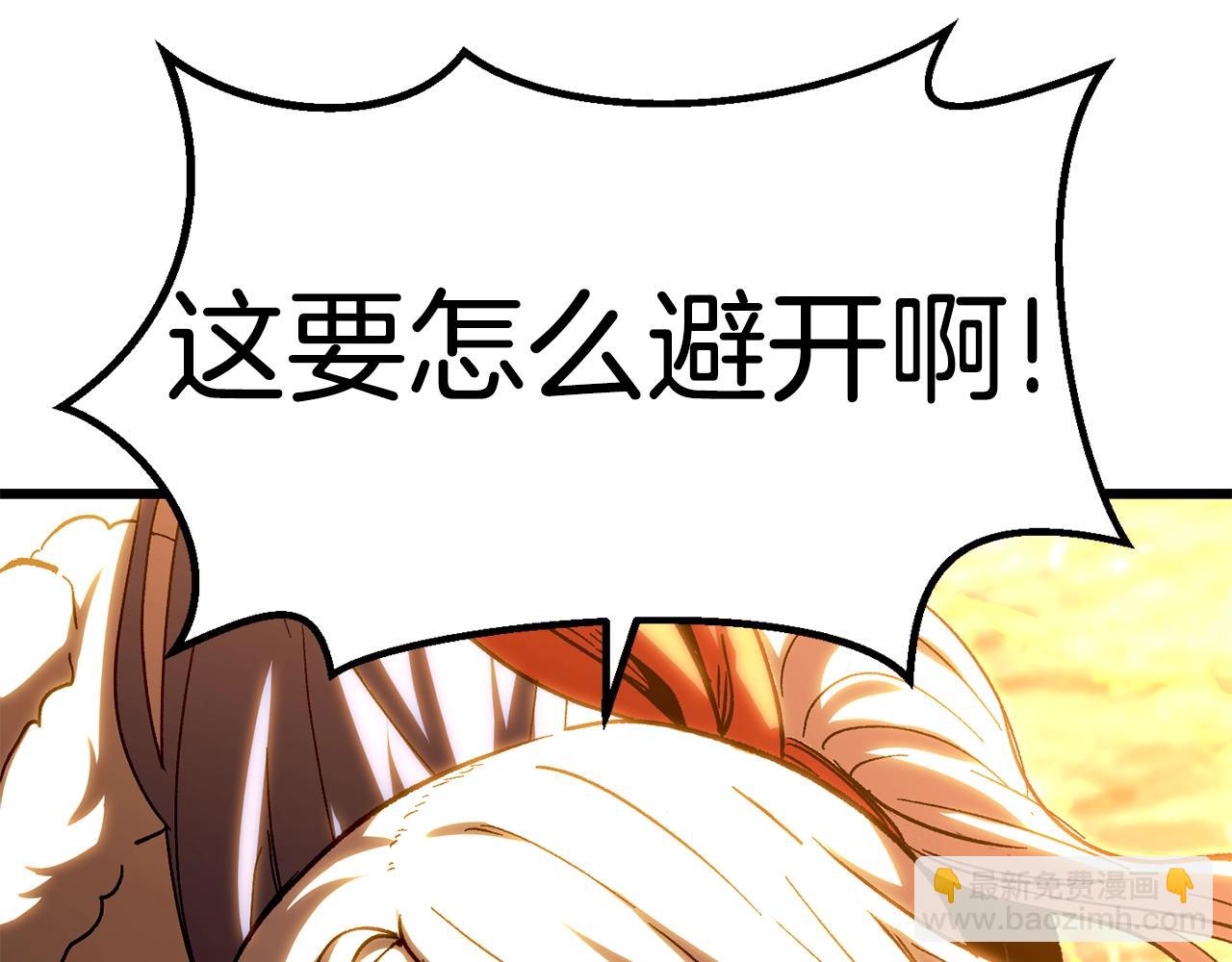 第167话 邪念体131