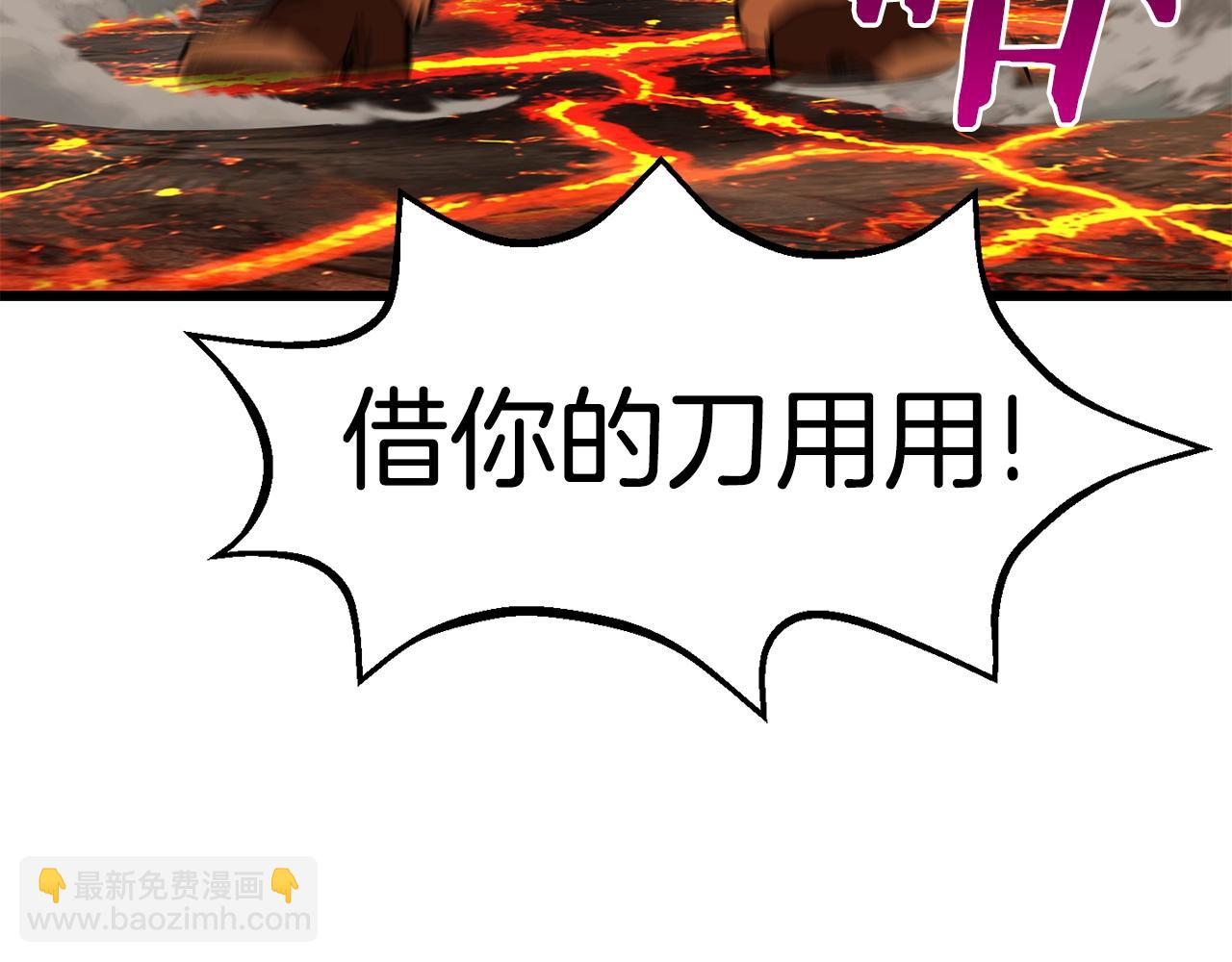第167话 邪念体137
