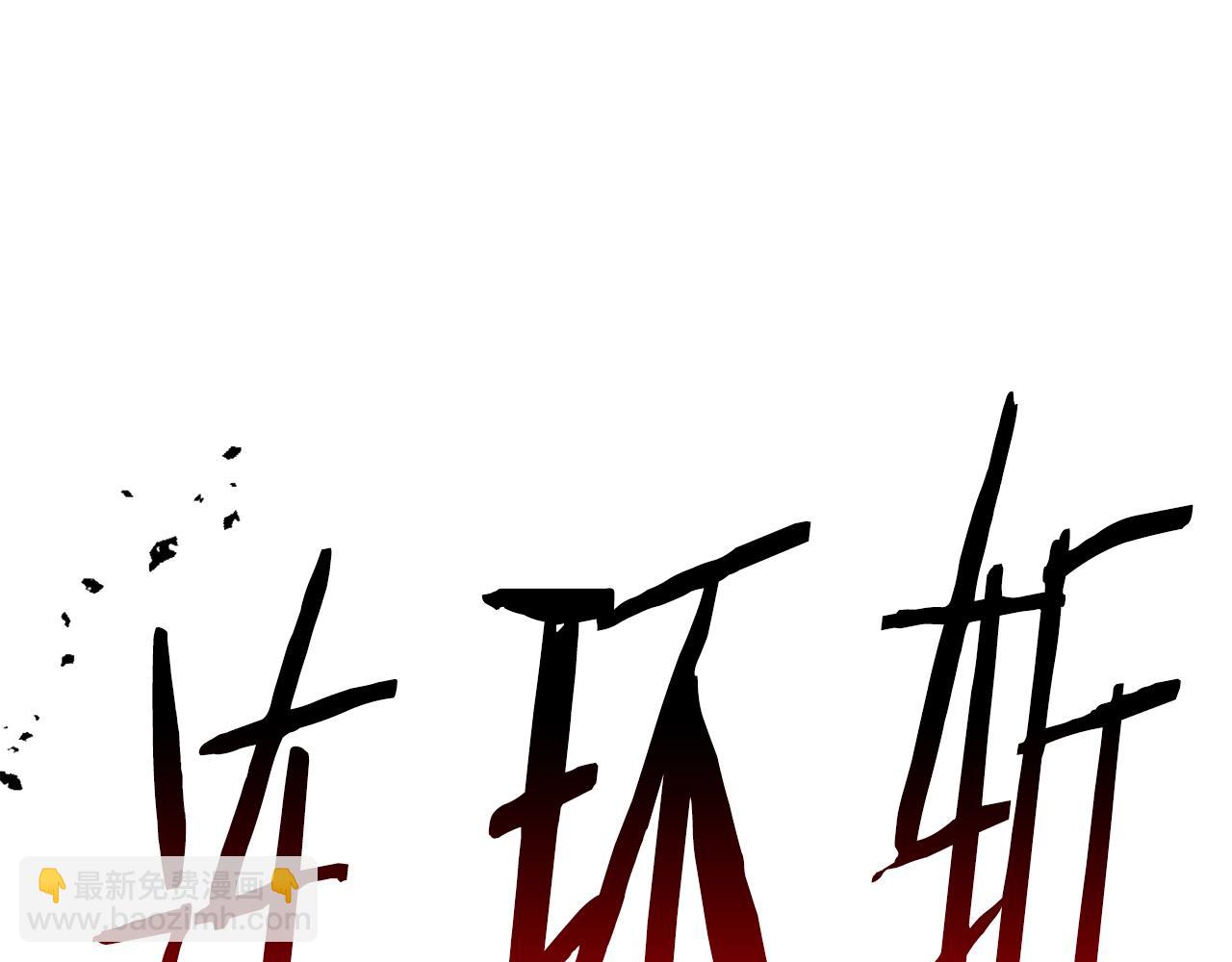 第167话 邪念体145
