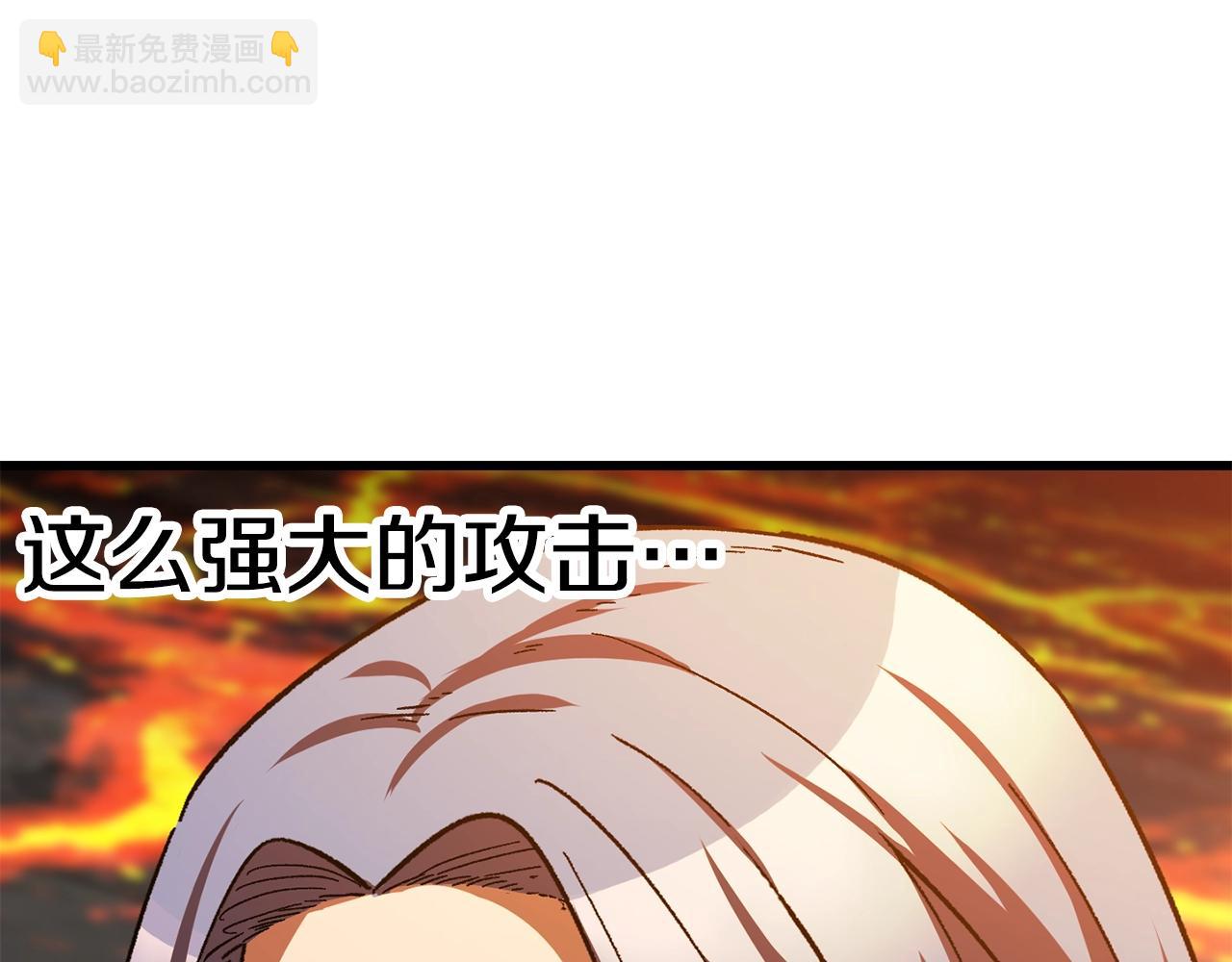 第167话 邪念体150