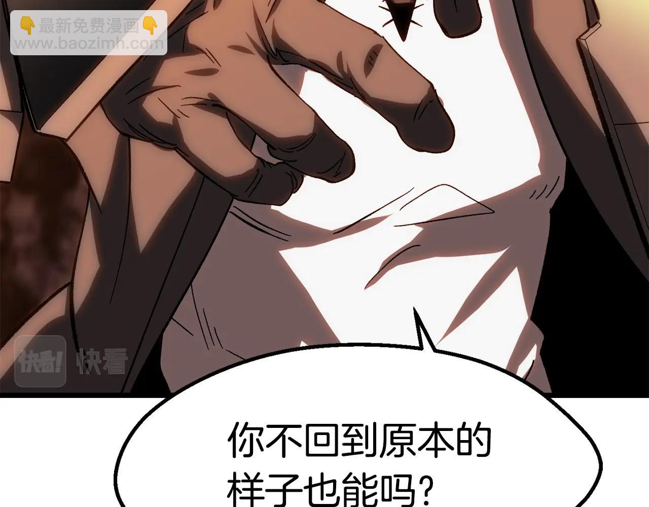第167话 邪念体167