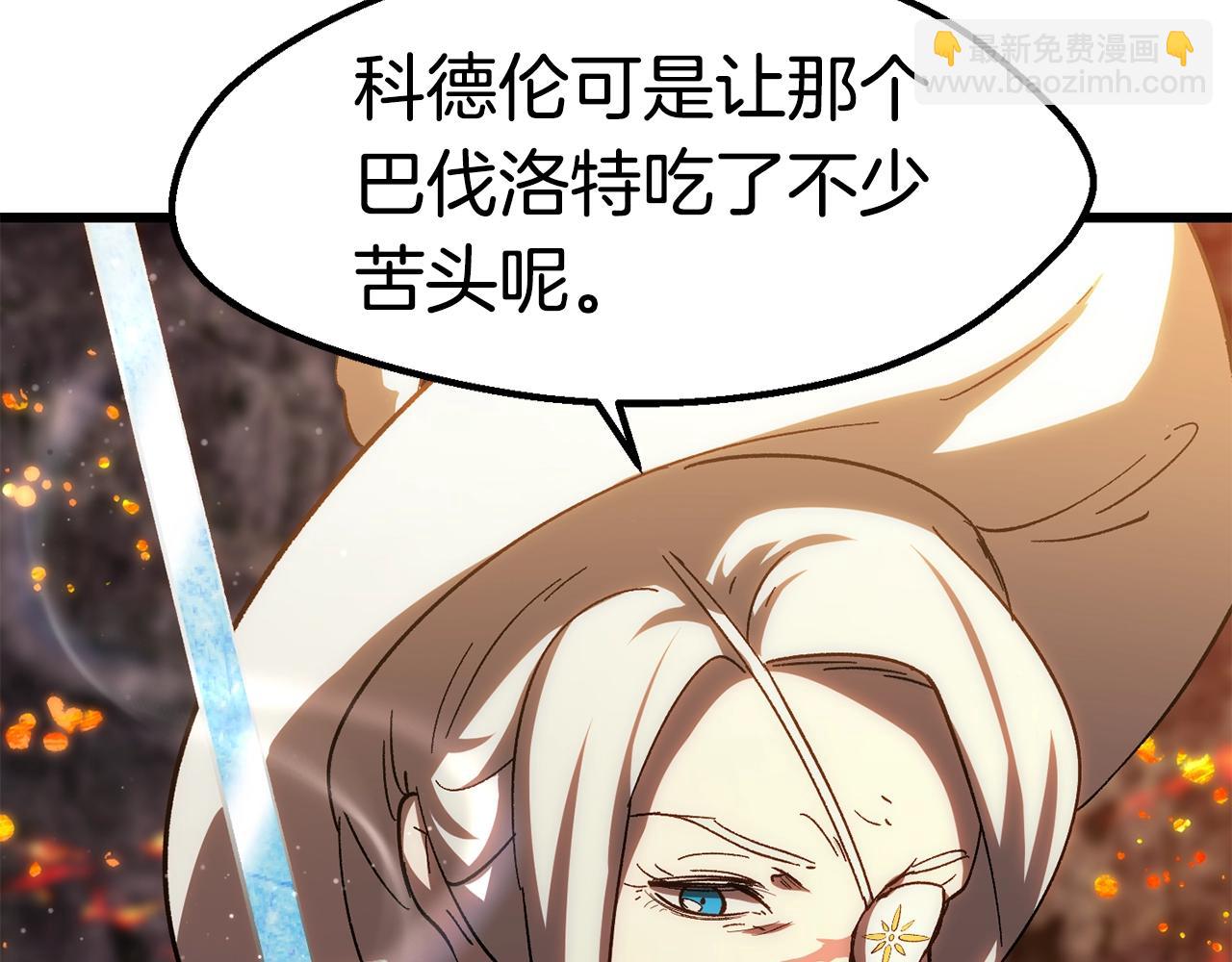第167话 邪念体169