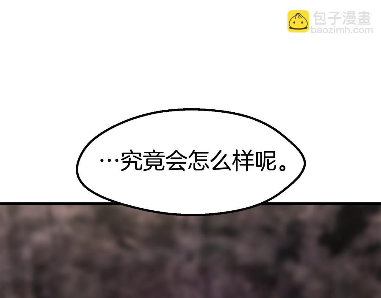 第167话 邪念体17