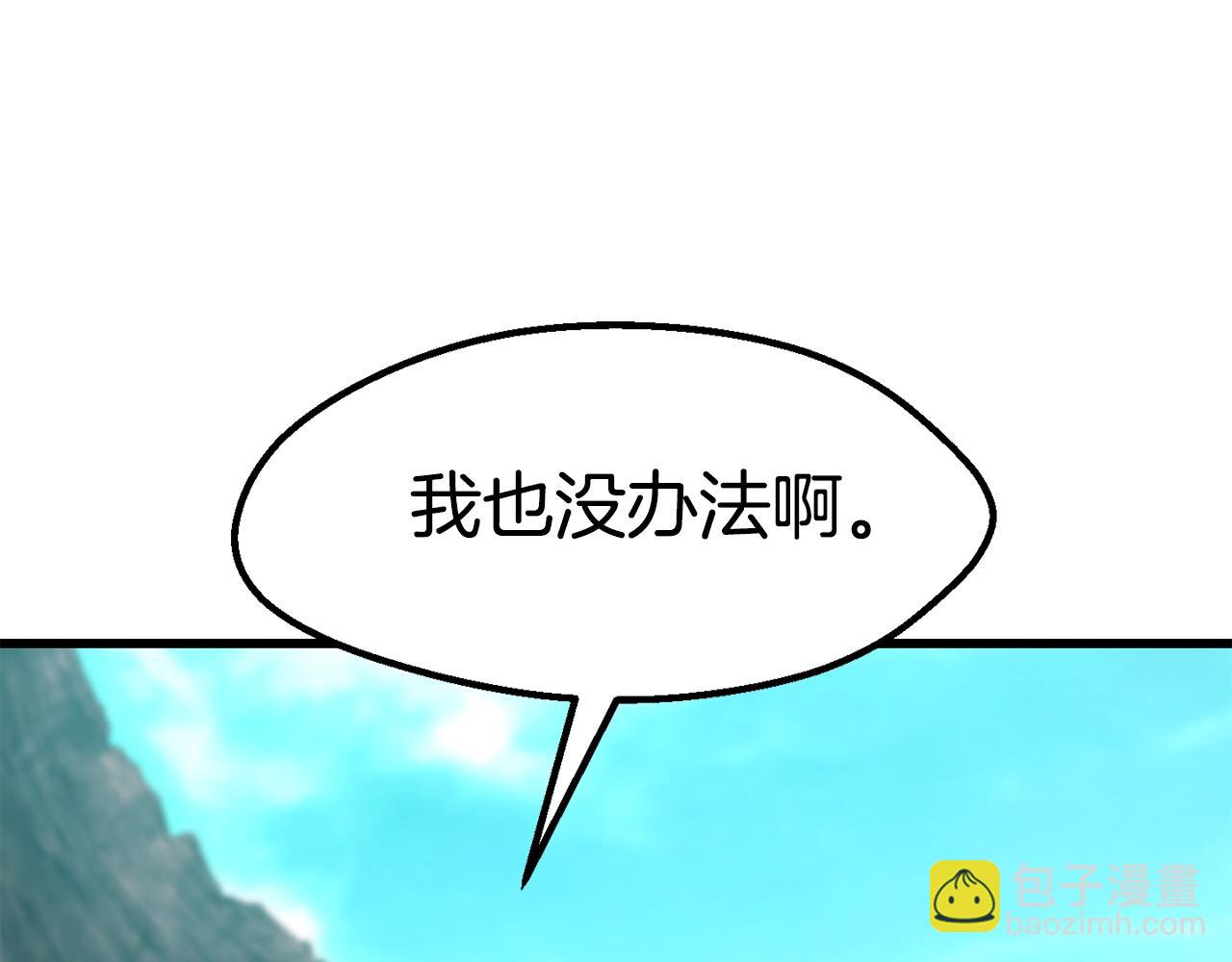 第167话 邪念体172