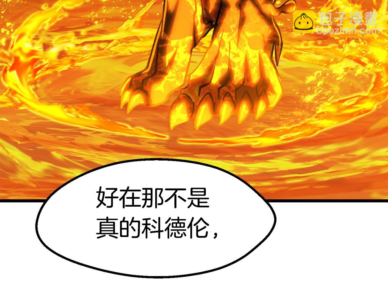 第167话 邪念体176