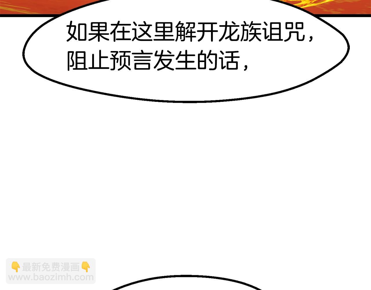 第167话 邪念体180