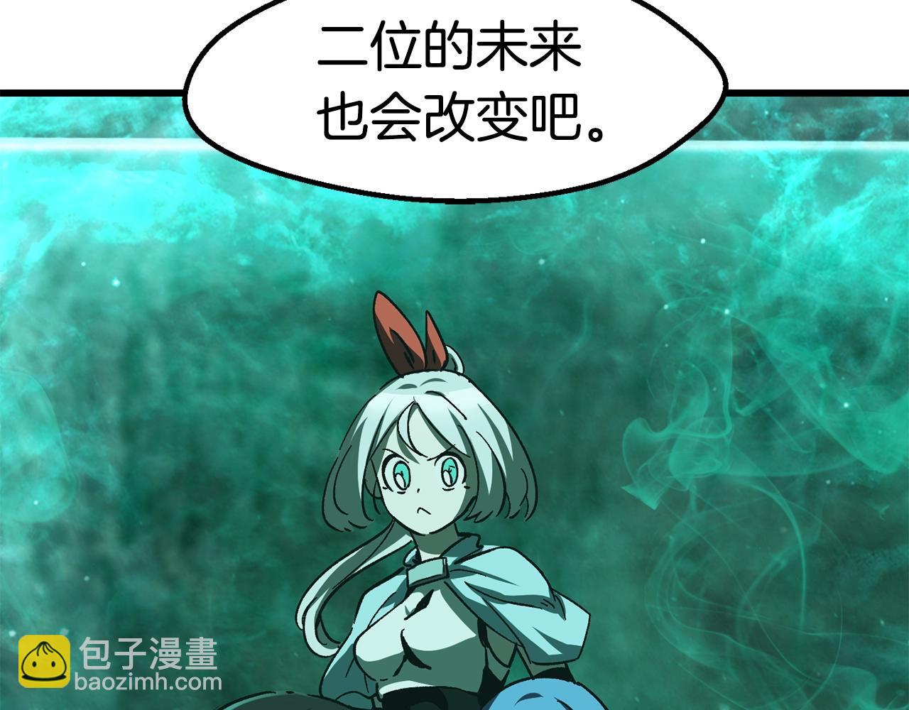 第167话 邪念体181