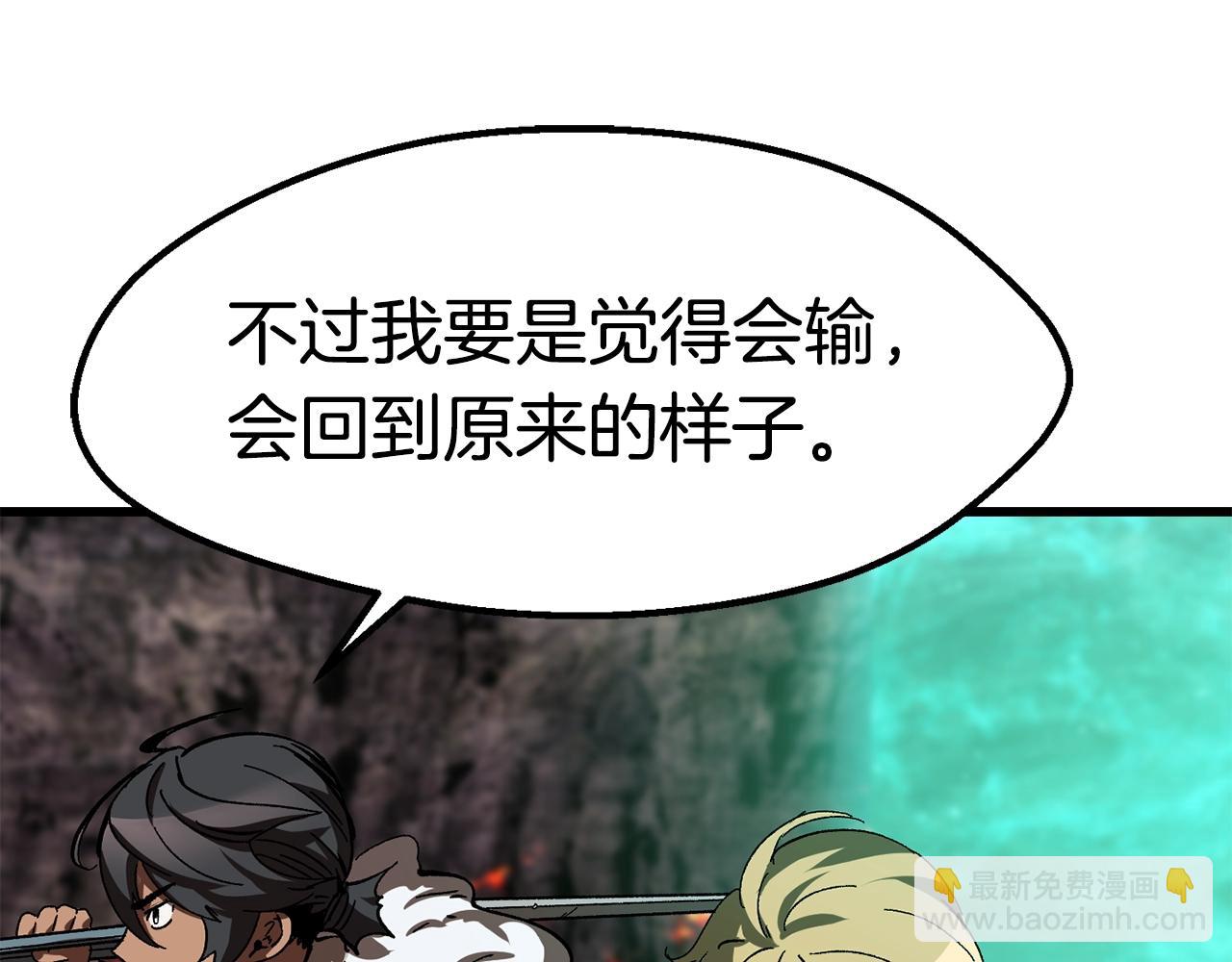 第167话 邪念体187