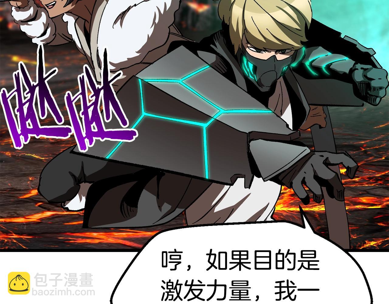 第167话 邪念体188