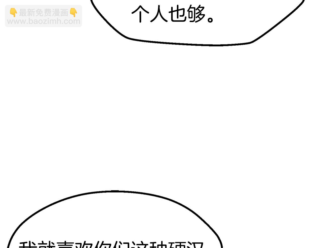 第167话 邪念体189
