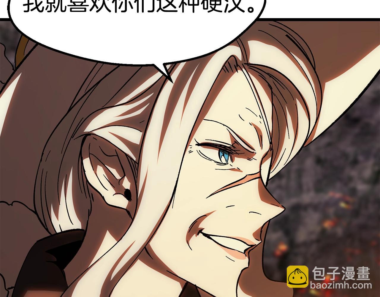第167话 邪念体190