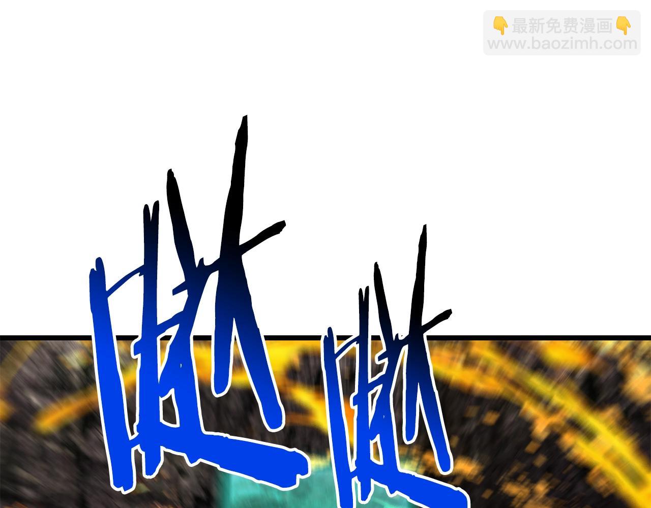 第167话 邪念体192