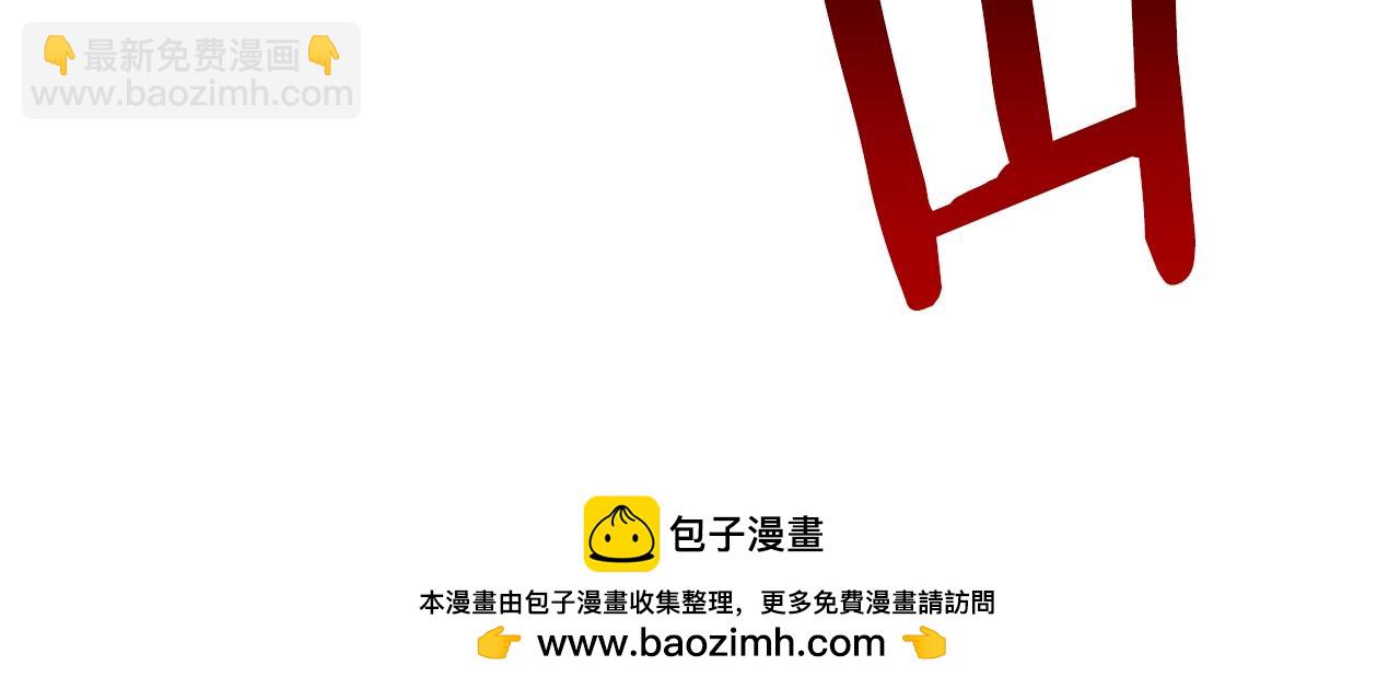 第167话 邪念体215