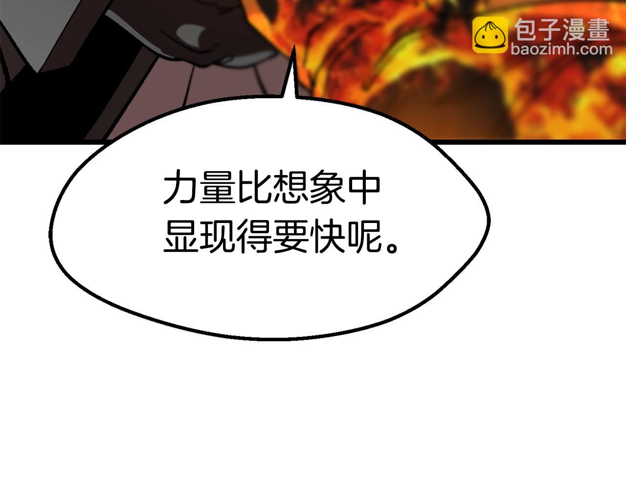 第167话 邪念体247