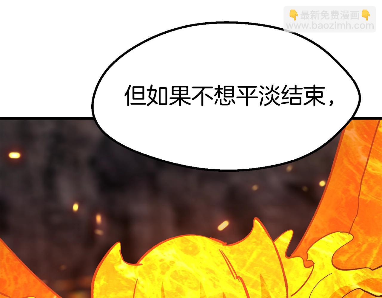 第167话 邪念体248