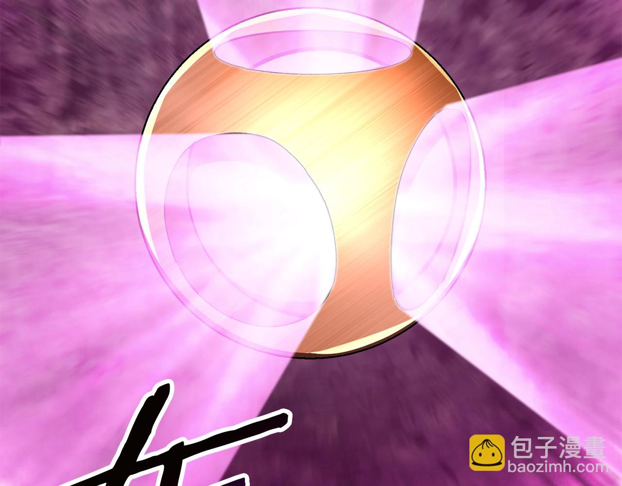第167话 邪念体25